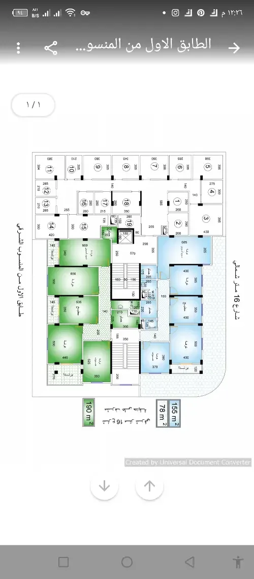 شقة سكنية 3 غرف – photo 4