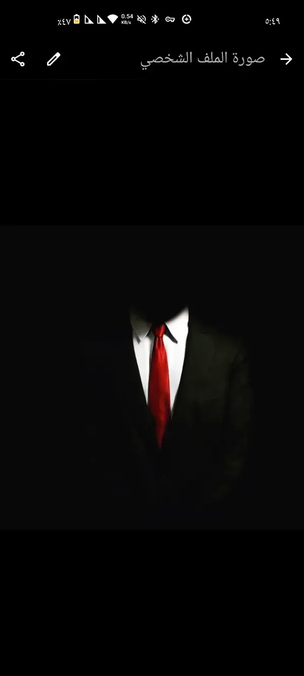 User