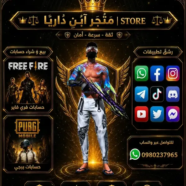 User