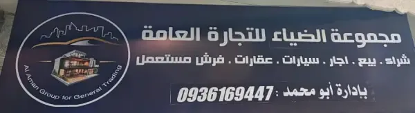 User