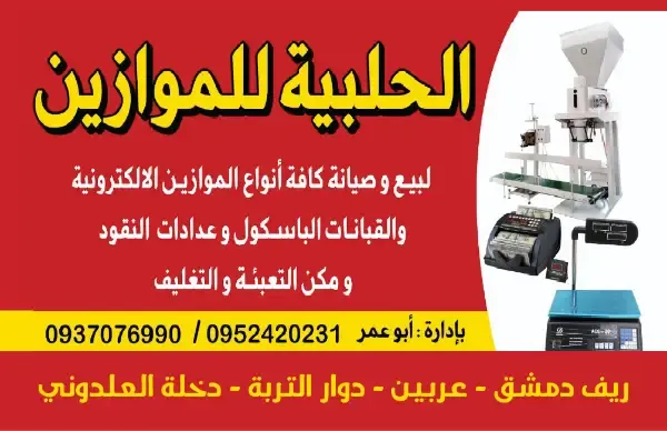 User